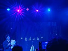 -MAO Livehouse(杭州店)