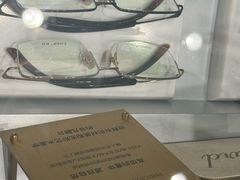 -茂昌眼镜(龙之梦购物中心店)