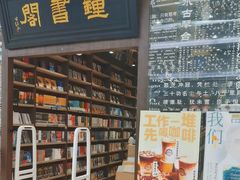 -钟书阁(群光广场店)