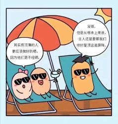 -安吉拉青春化管理中心