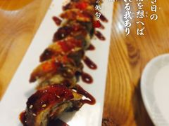 烧鳗长卷-新一番三文鱼寿司(红城湖店)