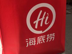 -海底捞火锅(东百中心店)
