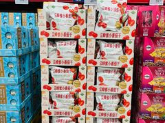 -山姆会员商店(上海浦东店)