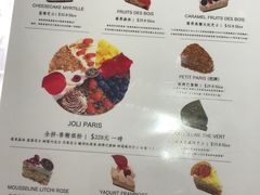 菜单-PETIT PARIS 小巴黎(花园道店)