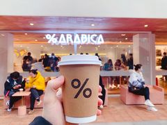 门面-% Arabica阿拉比卡咖啡(武汉天地店)