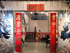 -吉源大排档·鱼生·海鲜(烧烤彩印厂店)