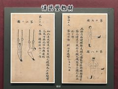 -陆军讲武堂旧址