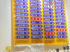 菜单-巧美面家(东华西店)