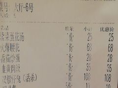 -厨神老街兔·淳朴人家店(盐帮菜风味名店)