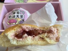 奶油天堂-好利来(交大店)