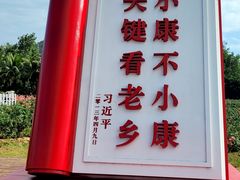 -亚龙湾国际玫瑰谷