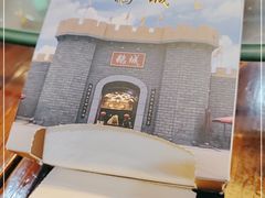-优之名鹅城