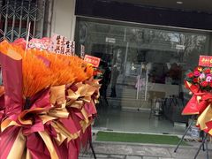 -淘花源花艺鲜花店 开业花篮 绿植(南部商务区店)