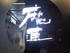 -魔赛卡丁车赛车汇(上海店)