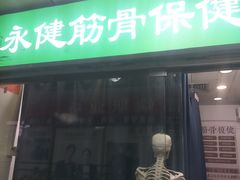 -东门町美食街
