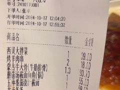 -西贝(华发商都店)