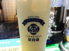 -茶百道(蜀汉路店)