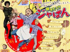 -苹果花园(桂林路店)