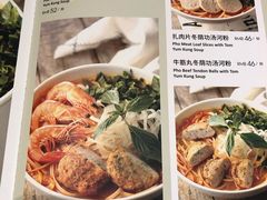 菜单-Pho Asia 亚阁越南料理(上海来福士广场店)