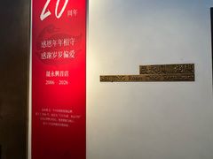-晟永興烤鸭店(五道口店)