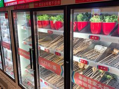 -大斌家串串火锅(德思勤店)