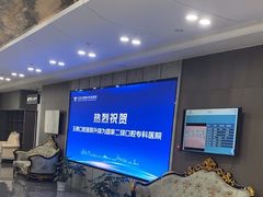 -常熟玉蕙口腔医院