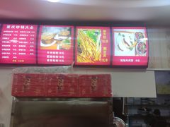-巧酱府重庆砂锅大全