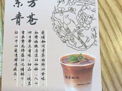 -鹊茶咖啡•新中式(深圳首店)