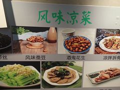 -飨府.老淮面馆.自营(清河路店)