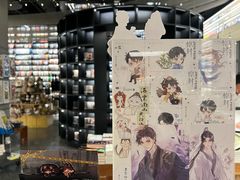 -PAGEONE(北京坊店)