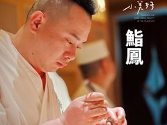 -鮨鳳