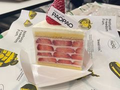 -PAOPAO Bakery&Café(港汇店)