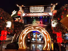 -川西坝子火锅(金沙1.0直营店)
