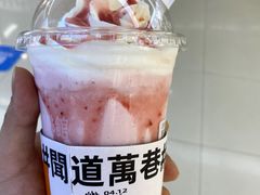 -闻道万巷咖啡馆(南大街地铁站店)