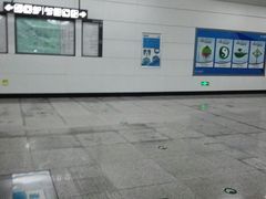 -马栏广场(地铁站)