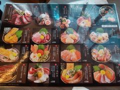 -豊 胜手丼