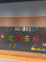 -奈尔宝家庭中心·亲子餐厅(北京东坝万达店)