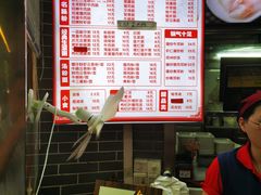 -银记肠粉(文昌北路店)