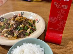 -何永光123鲜牛肉馆(1号店)