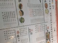-刘胖子家常菜(兴业店)