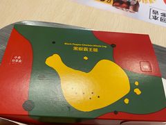 -麦当劳(得来速车道点餐 五里墩店)