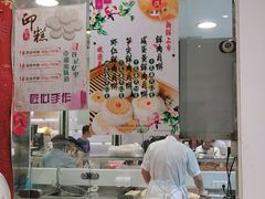 -上海哈尔滨食品厂(淮海中路店)