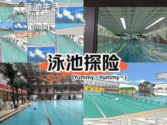 -奥龙堡游泳馆(广纸店)