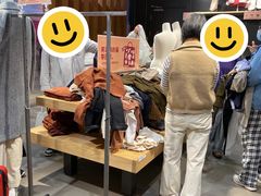 -MUJI无印良品(万科里店)