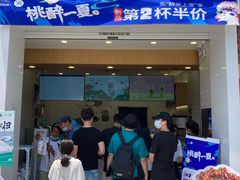 门面-茶百道(下沙宝龙二期店)