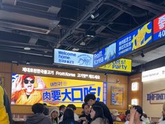-阿亲家·韩式无限烤肉(春熙路店)