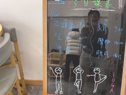 -玛尼瑜伽·普拉提