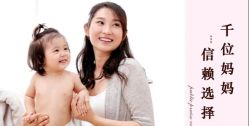 -沪壹健康国际母婴月子中心(360复旦奥医一妇婴东院店)
