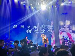 -斯卡拉演艺集团