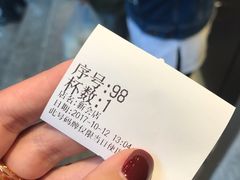 -1点点(新会店)